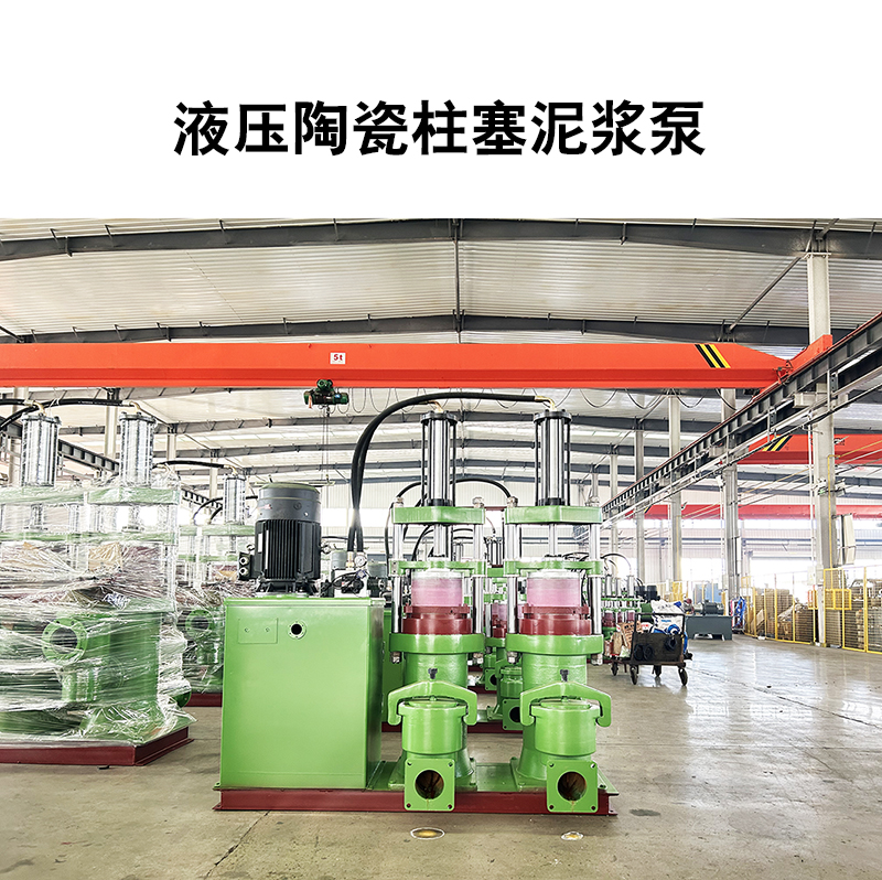 這家的陶瓷柱塞泵，能耗低，節(jié)能環(huán)保，價格實惠，支持定制