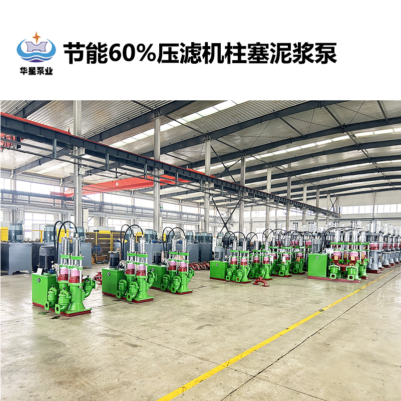 鹽廠在選擇陶瓷柱塞泵時需要考慮哪些因素？